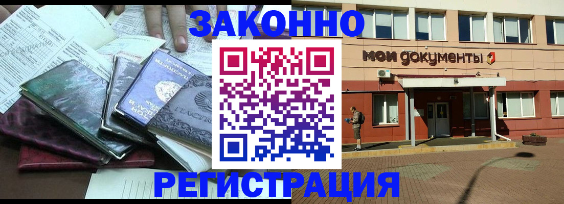 пропишу в квартире в Нелидово