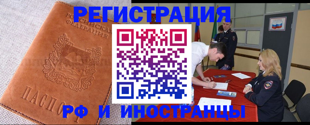 регистрация для школы в Нелидово